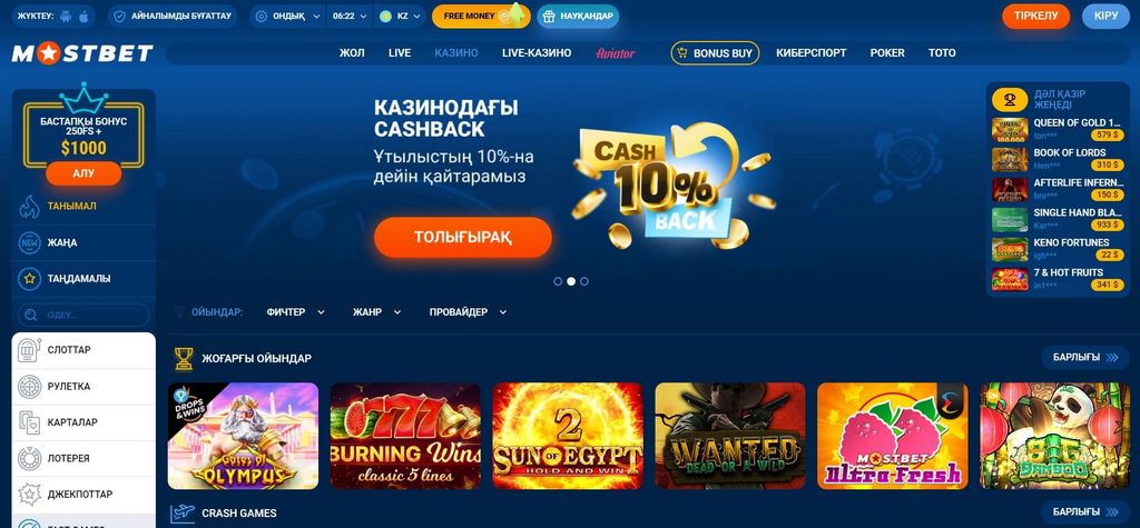 Mostbet Jak vybrat: Podrobný přehled pro začátečníky